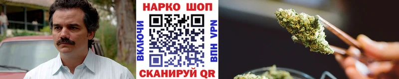 Наркота Емва Конопля  КОКАИН  ГАШИШ  Амфетамин  МЕФ  СК 