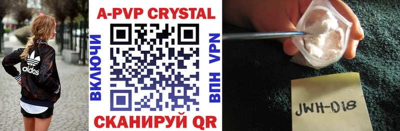 Alpha PVP СК КРИС Емва