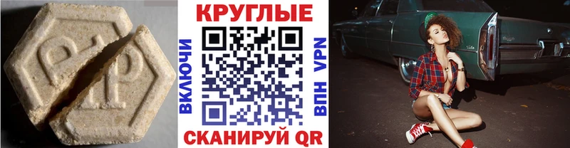 ЭКСТАЗИ Philipp Plein  Емва 