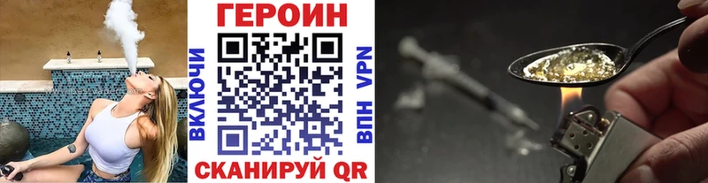 Героин афганец  гидра рабочий сайт  Емва 