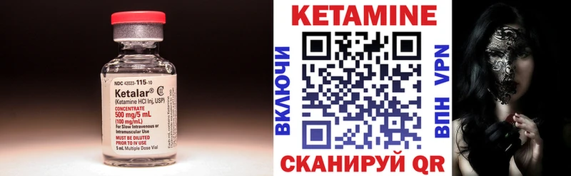 Кетамин ketamine  blacksprut ссылка  Емва 