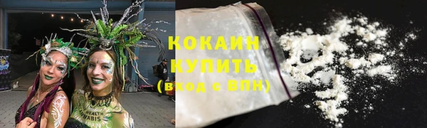 альфа пвп Вязники