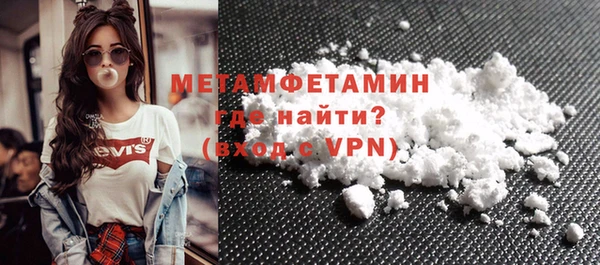 ECSTASY Горнозаводск