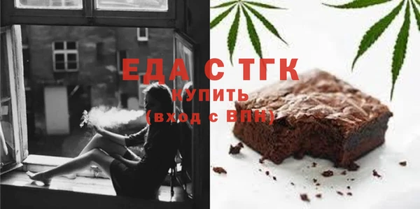 альфа пвп Вязники