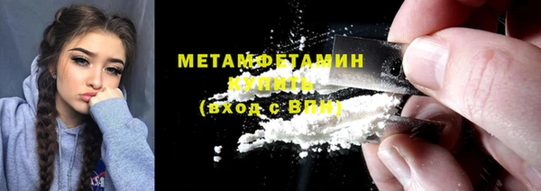 ECSTASY Горнозаводск