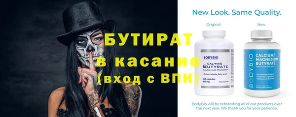 альфа пвп Вязники