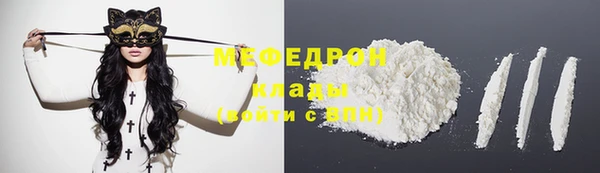 сатива Горняк
