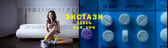 эйфоретик Волоколамск