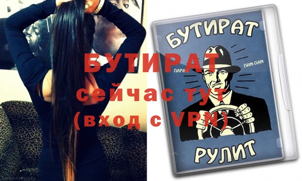 эйфоретик Волоколамск