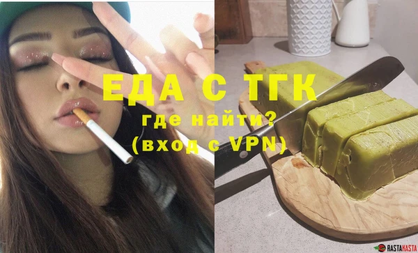 альфа пвп Вязники