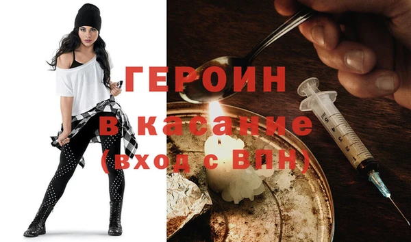 ECSTASY Горнозаводск