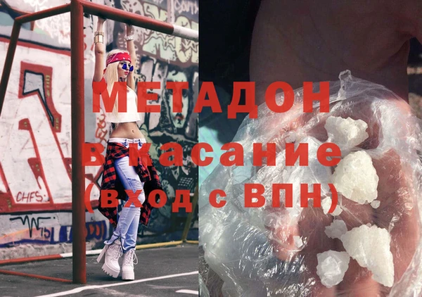 сатива Горняк