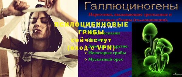 альфа пвп Вязники