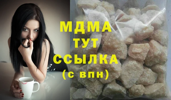 ECSTASY Горнозаводск