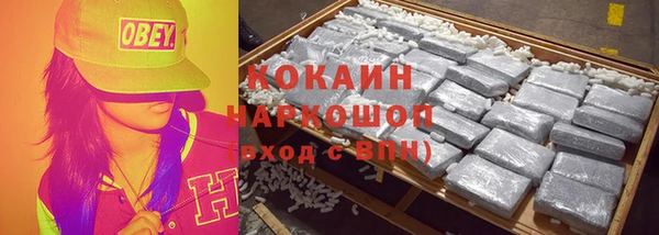 ECSTASY Горнозаводск