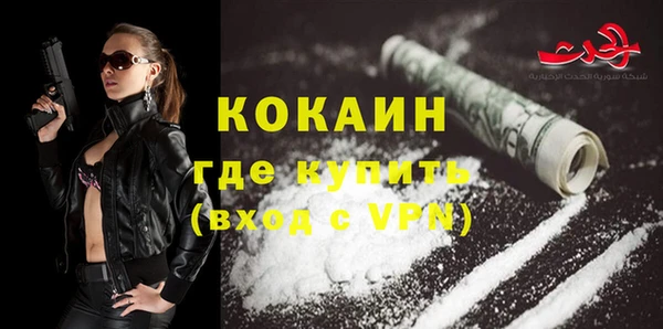 альфа пвп Вязники