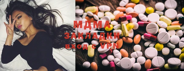 PSILOCYBIN Вязьма