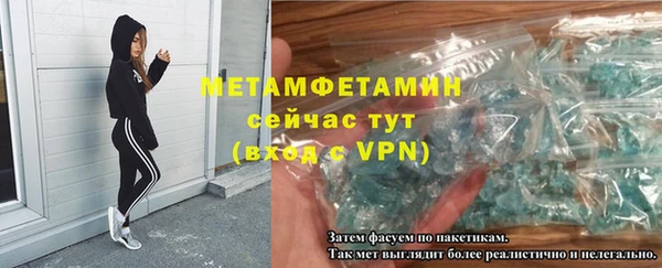 ECSTASY Горнозаводск