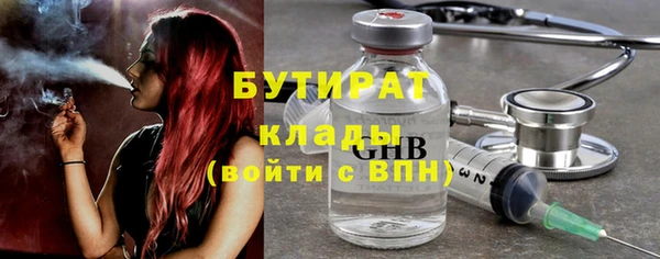 альфа пвп Вязники