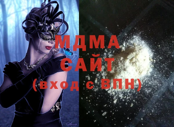 ECSTASY Горнозаводск