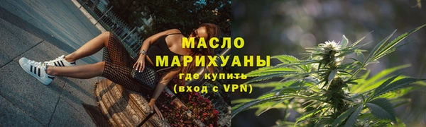 ECSTASY Горнозаводск