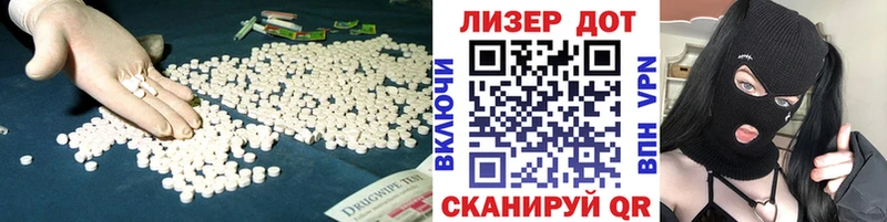 LSD-25 экстази ecstasy  наркотики  Емва 