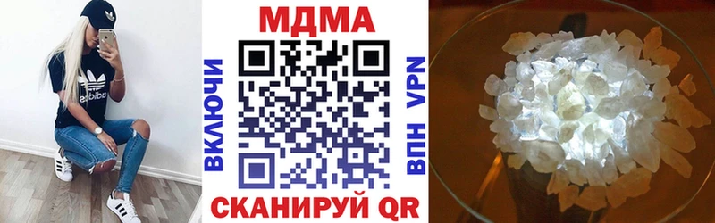 где найти   Емва  MDMA молли 
