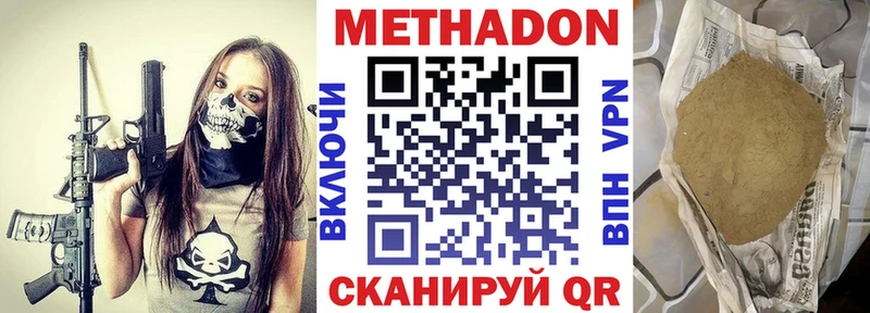 где купить наркотик  Емва  Метадон белоснежный 