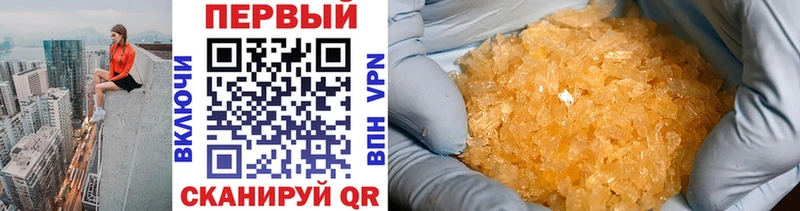 цена наркотик  Емва  Первитин винт 