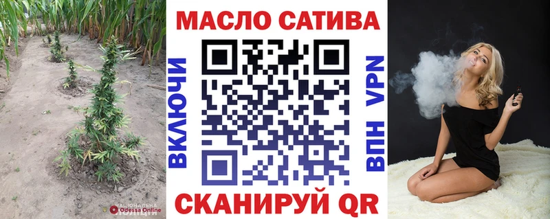 ТГК вейп с тгк  Емва 