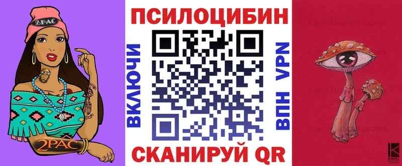 Галлюциногенные грибы мухоморы  Емва 